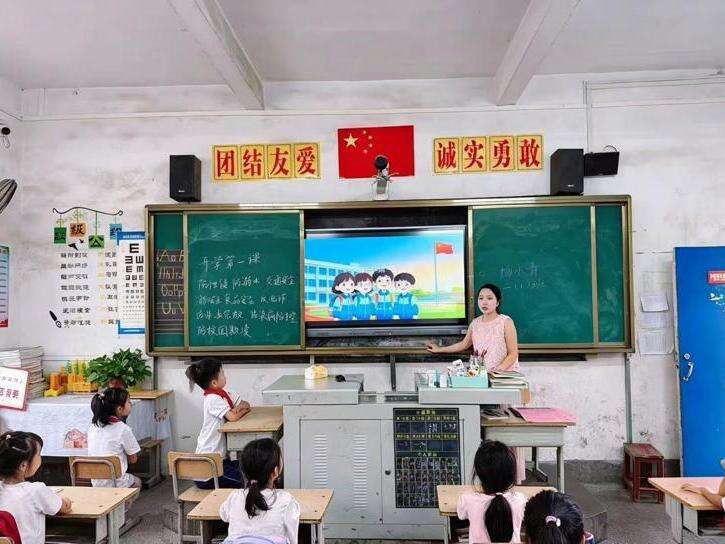 洞口县江口镇中心小学组织观看2026年秋季学期开学第一课