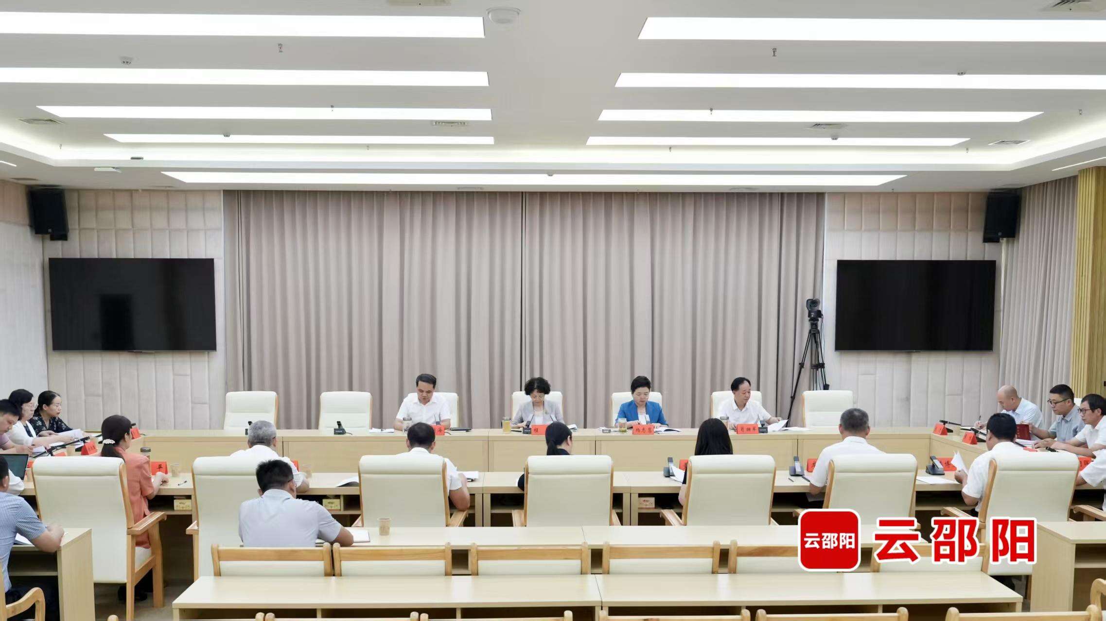 中共邵阳市委就第十三次党代会报告征求党外人士的意见建议