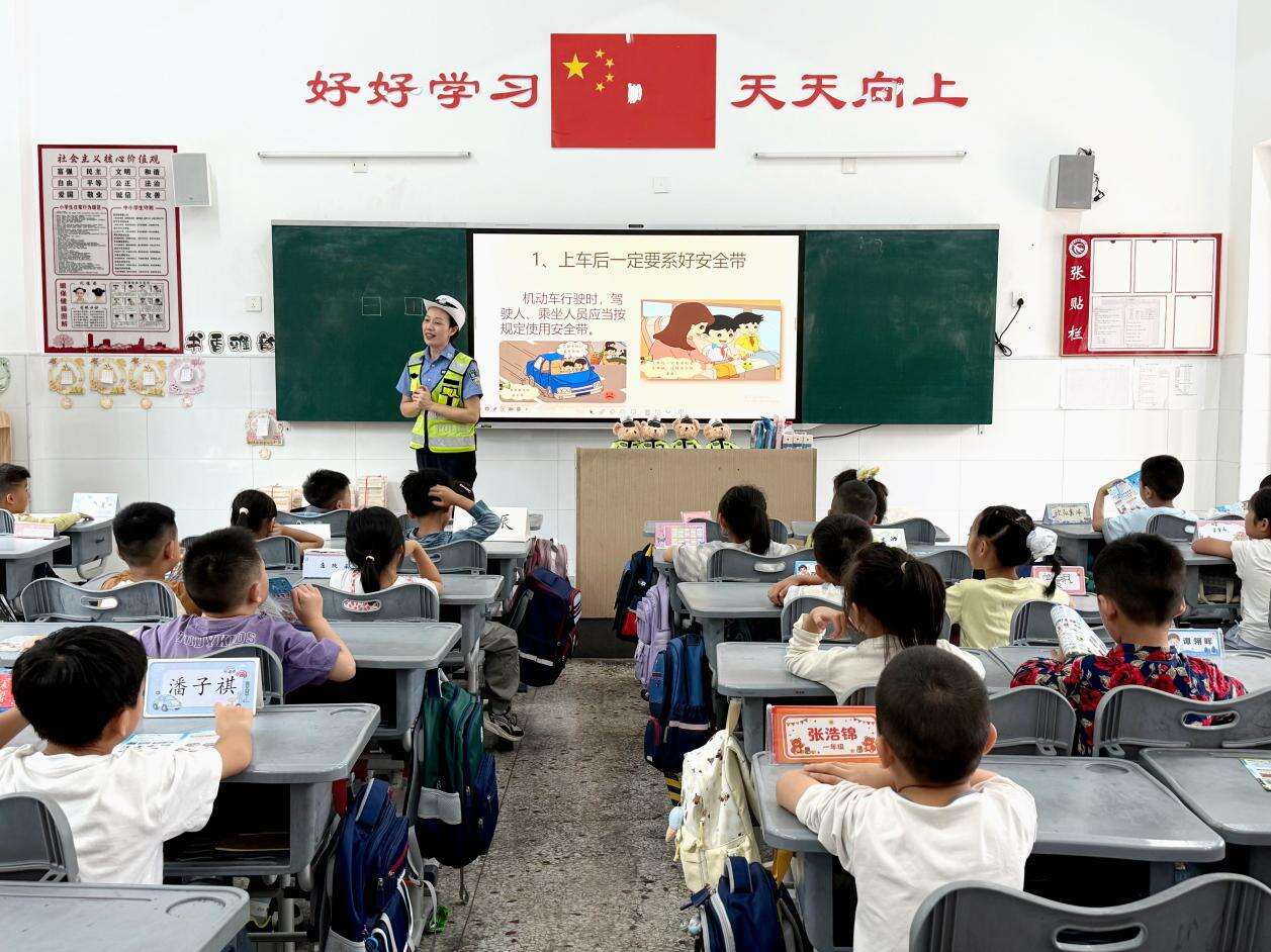 洞口交警走进文昌二小校园，为孩子敲响出行安全警钟