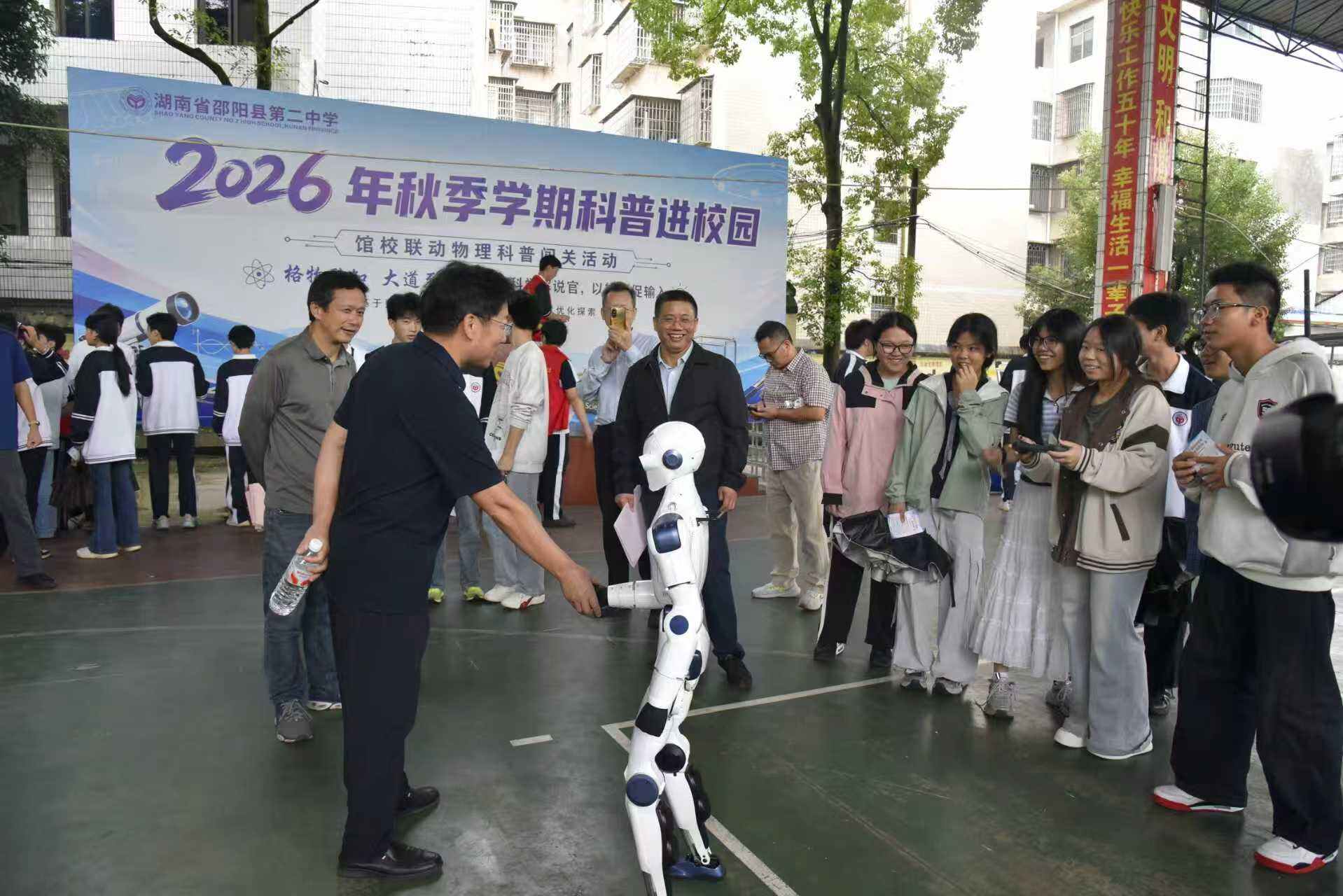 邵阳县第二中学成功举办馆校联动科普闯关活动