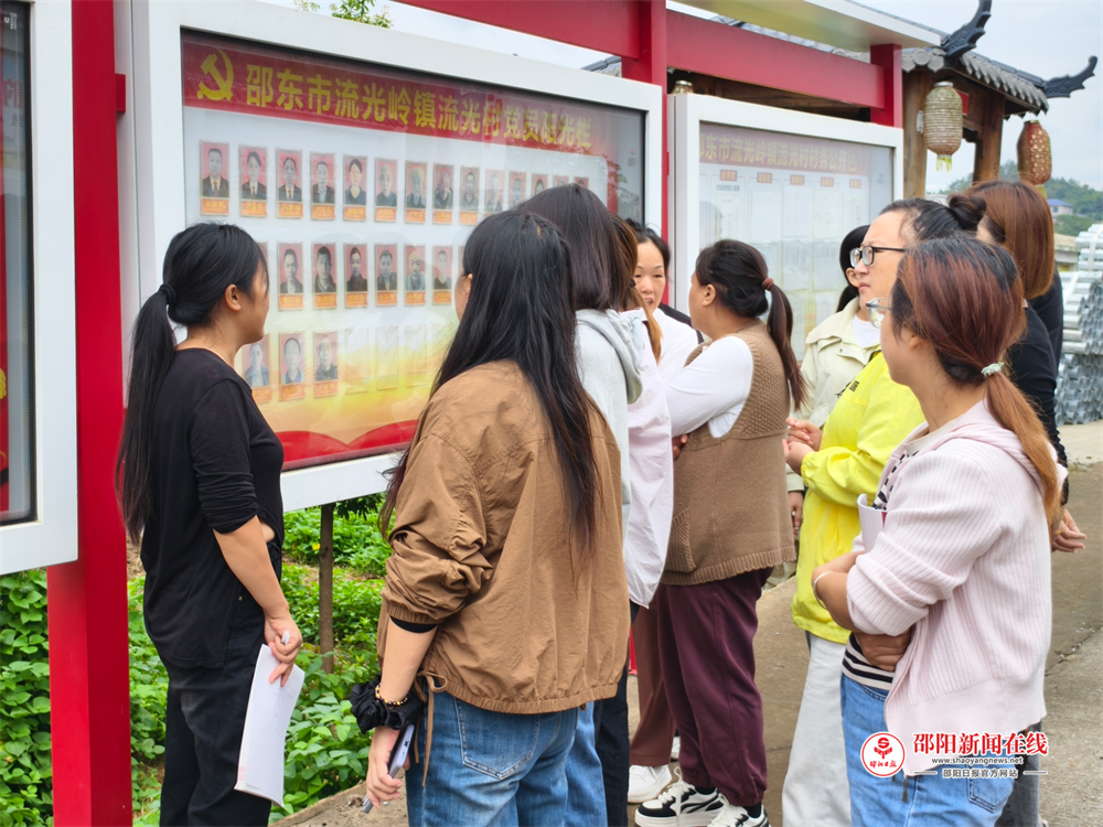 邵东市流光岭镇：观摩培训提质赋能，党群阵地激活红色动能