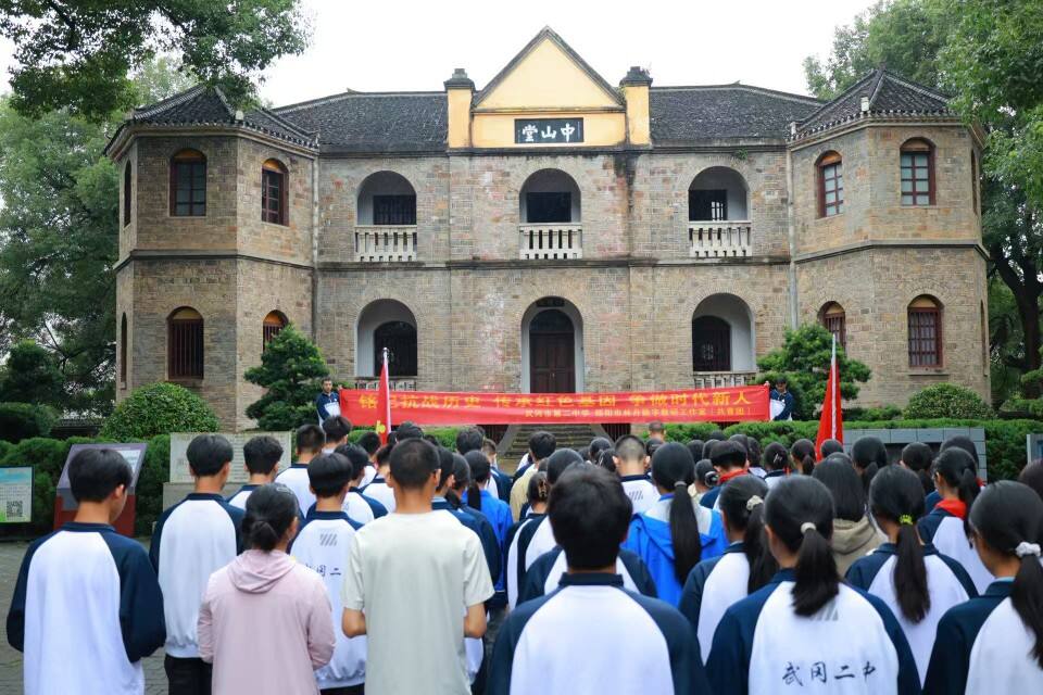 武冈市第二中学开展纪念中国人民抗战胜利81周年主题活动