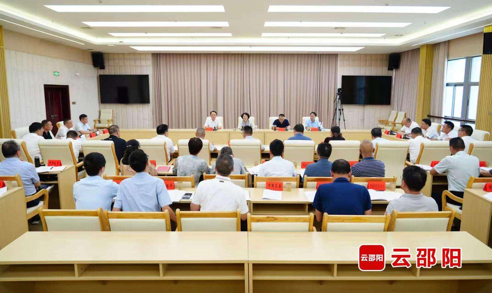 市委就第十三次党代会报告征求市直和部省属驻邵有关单位意见