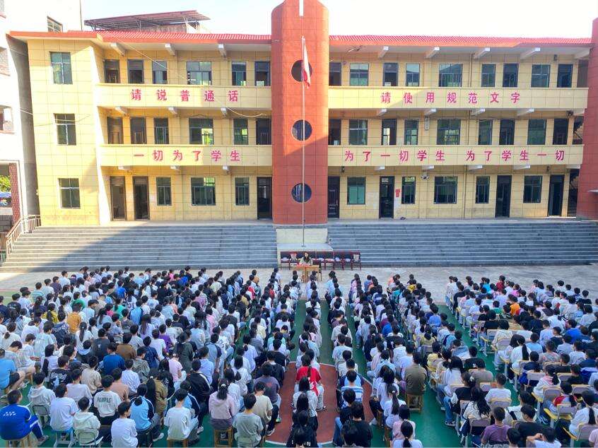 隆回县大水田乡中心学校举行2026年秋季开学典礼暨表彰大会