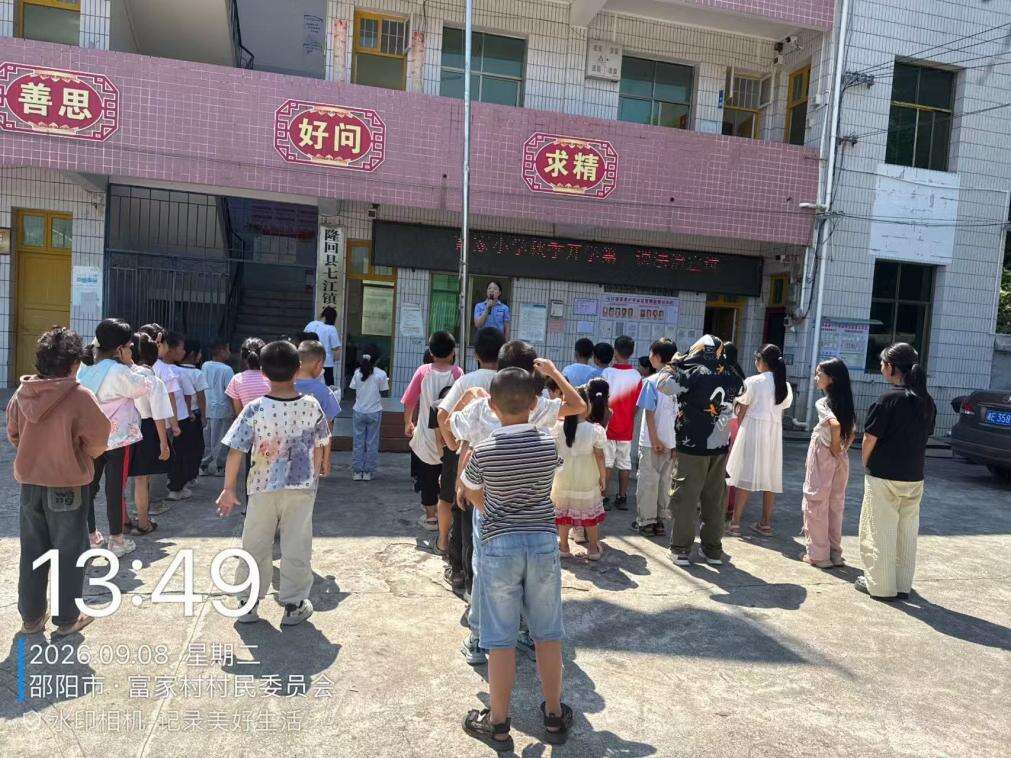 隆回县七江镇富家小学开展主题宣讲活动