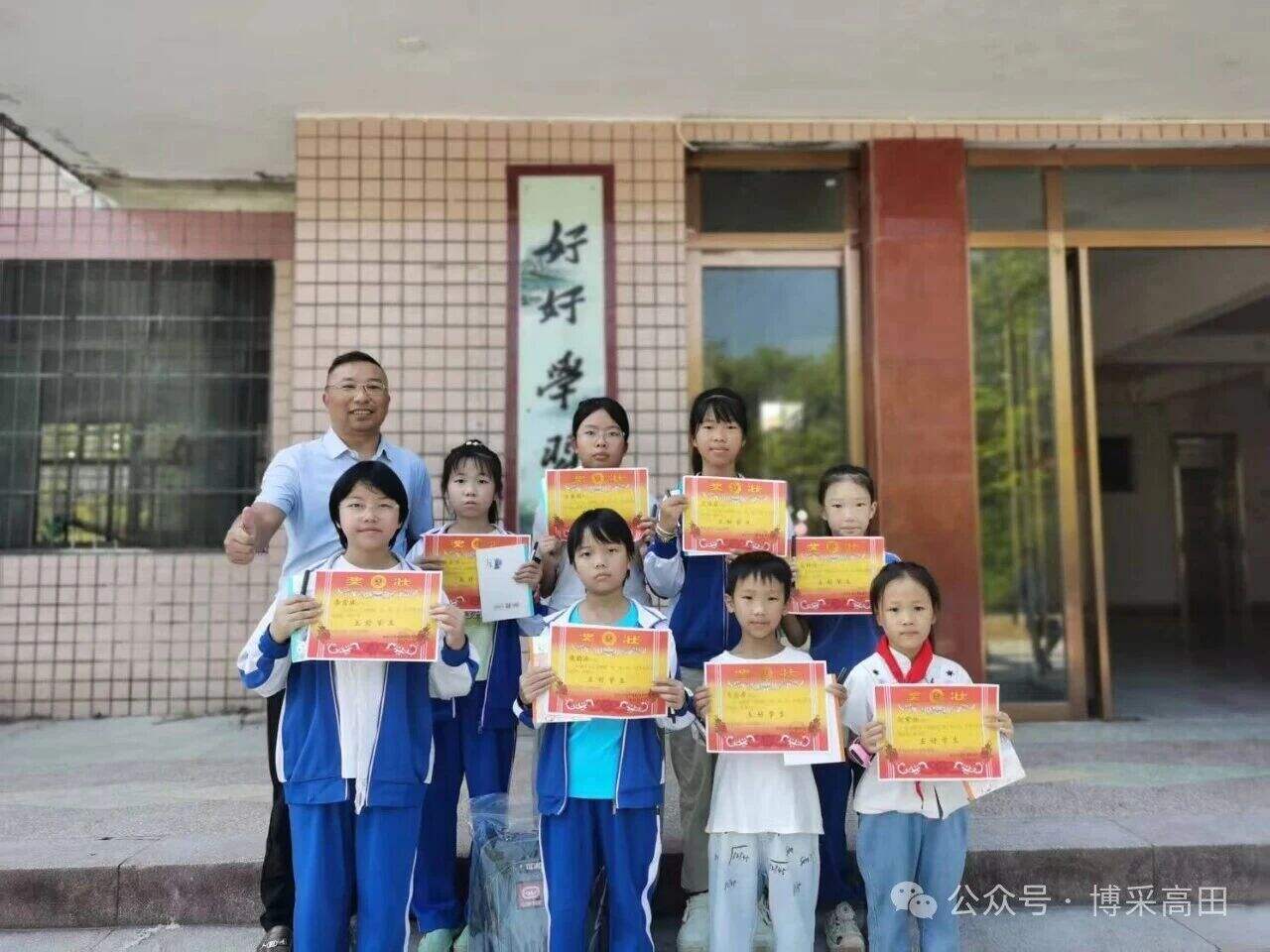邵东市两市塘街道高田小学举行2026年秋季开学典礼