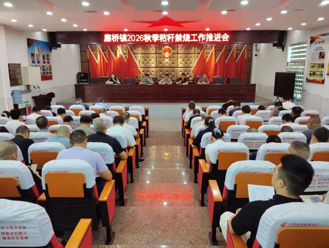 邵东市廉桥镇：紧盯秋收关键期&nbsp;抓实秸秆禁烧筑牢生态防线