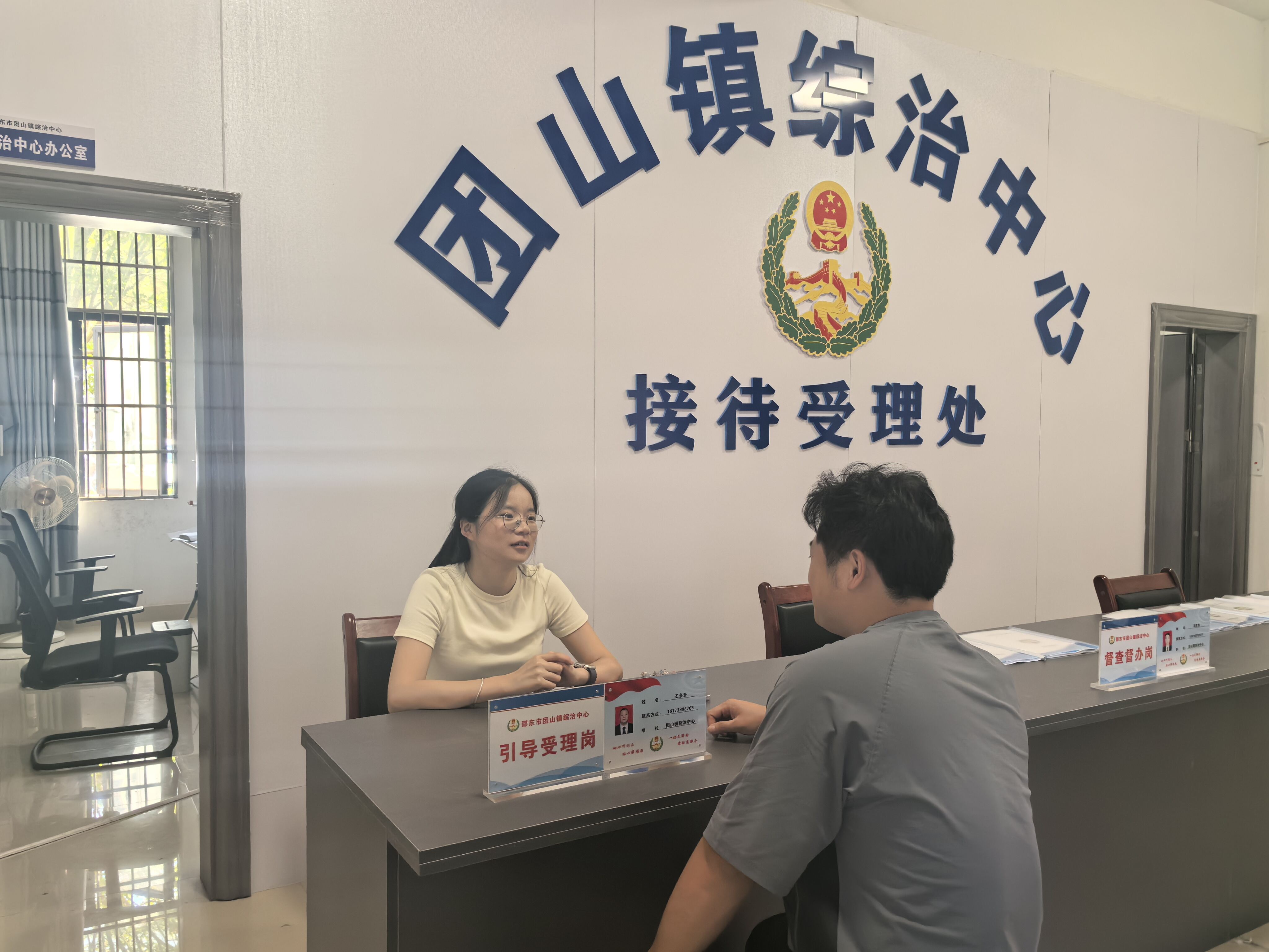 邵东市团山镇综治中心：让矛盾纠纷化解在基层