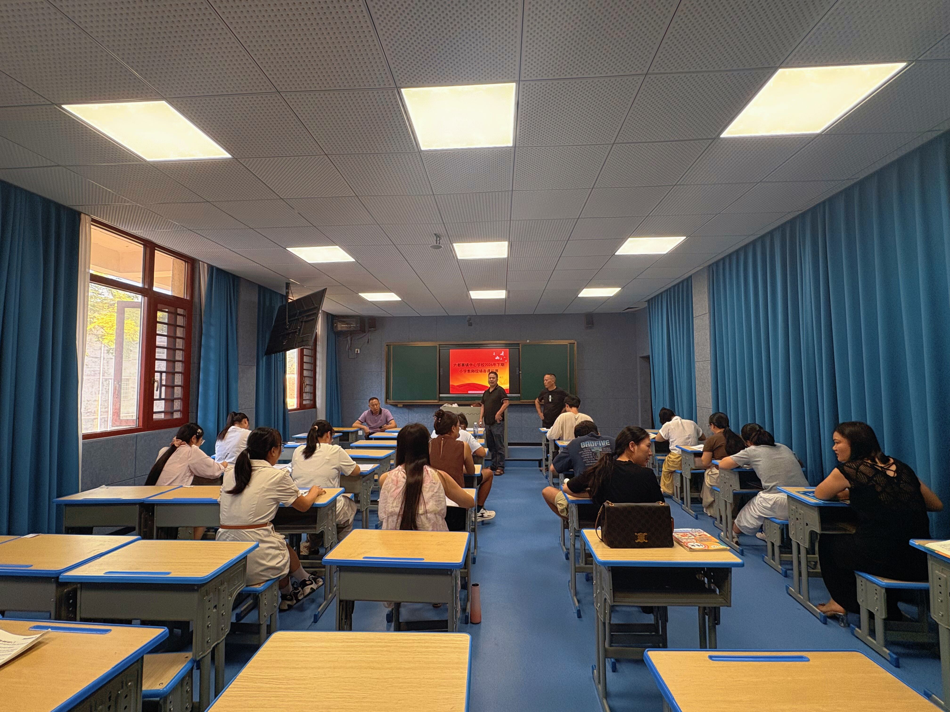 隆回县六都寨镇中心学校举行小学教师现场备课初赛