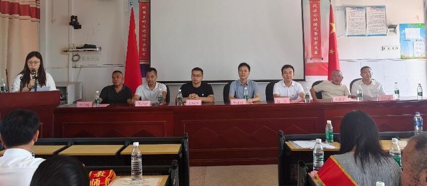 邵东市斫曹乡举办第42个教师节表彰大会