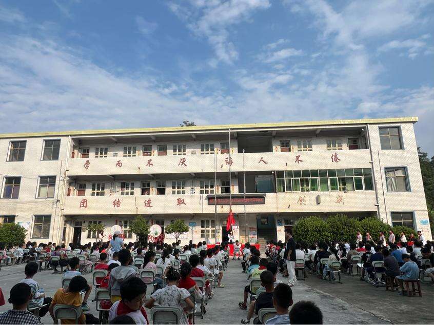 隆回县岩口镇马头完全小学举行2026年秋季开学典礼暨表彰大会