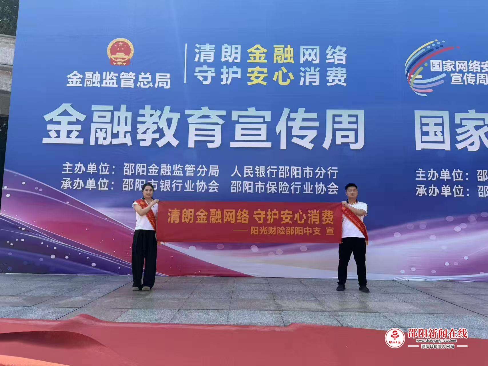 微信图片_20260909171010_216_41