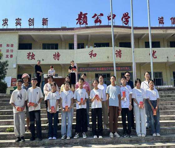 隆回县颜公中学举行2026年秋季嘉悦奖学金表彰暨开学典礼