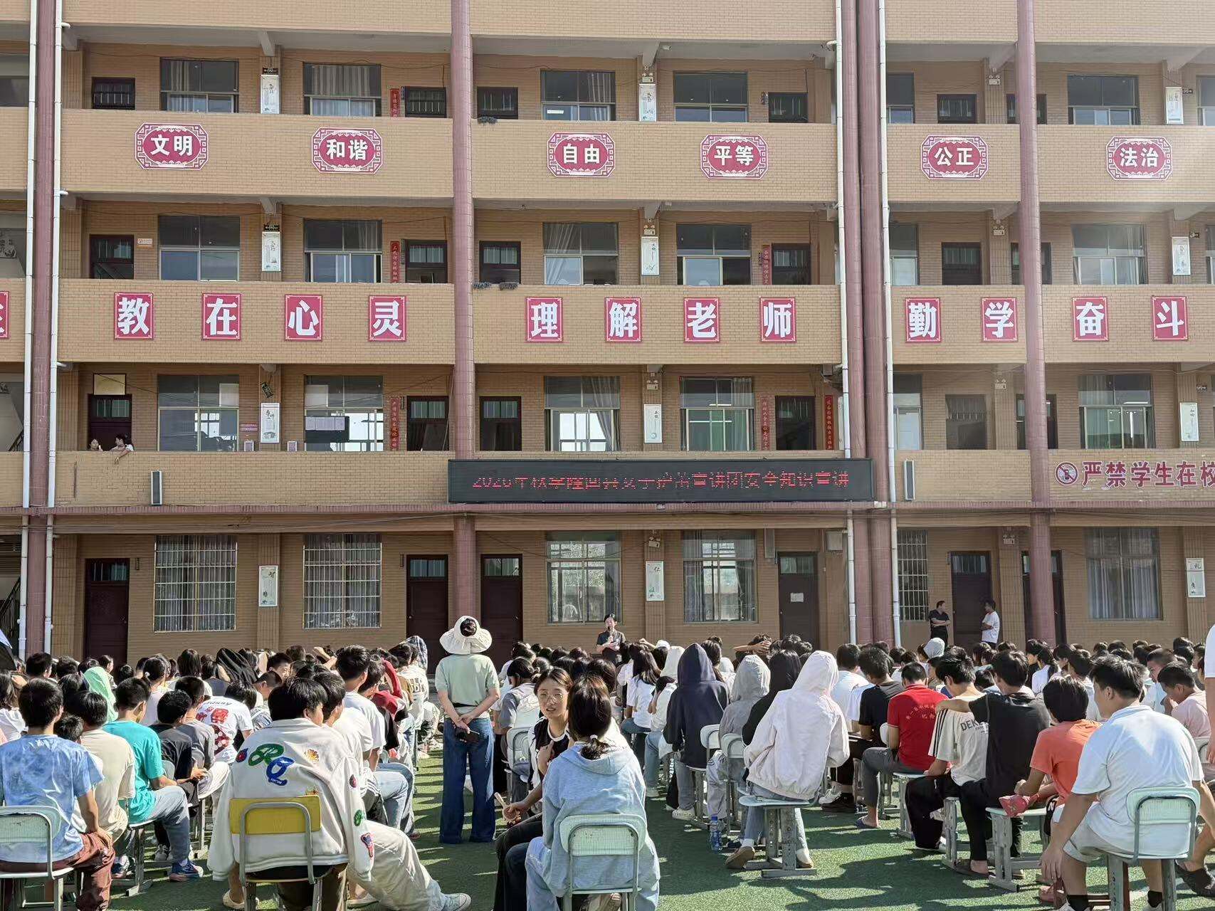 隆回县女子护蕾宣讲团走进横板桥镇罗子团中学开展安全知识宣讲活动