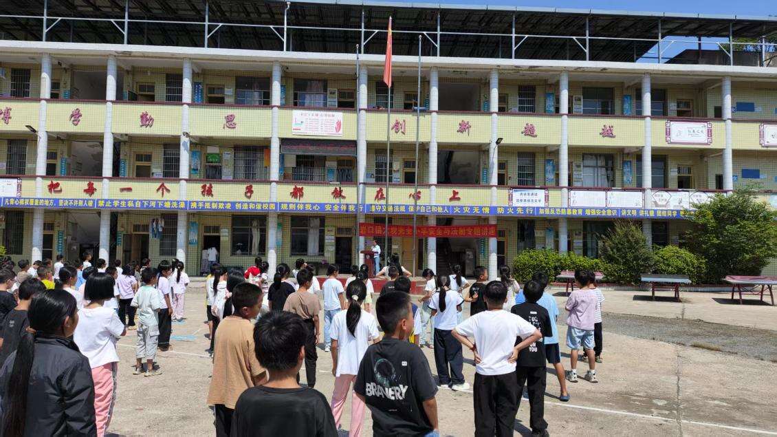 隆回县岩口镇大观完全小学、藕塘完全小学开展“安全教育第一课”宣讲活动