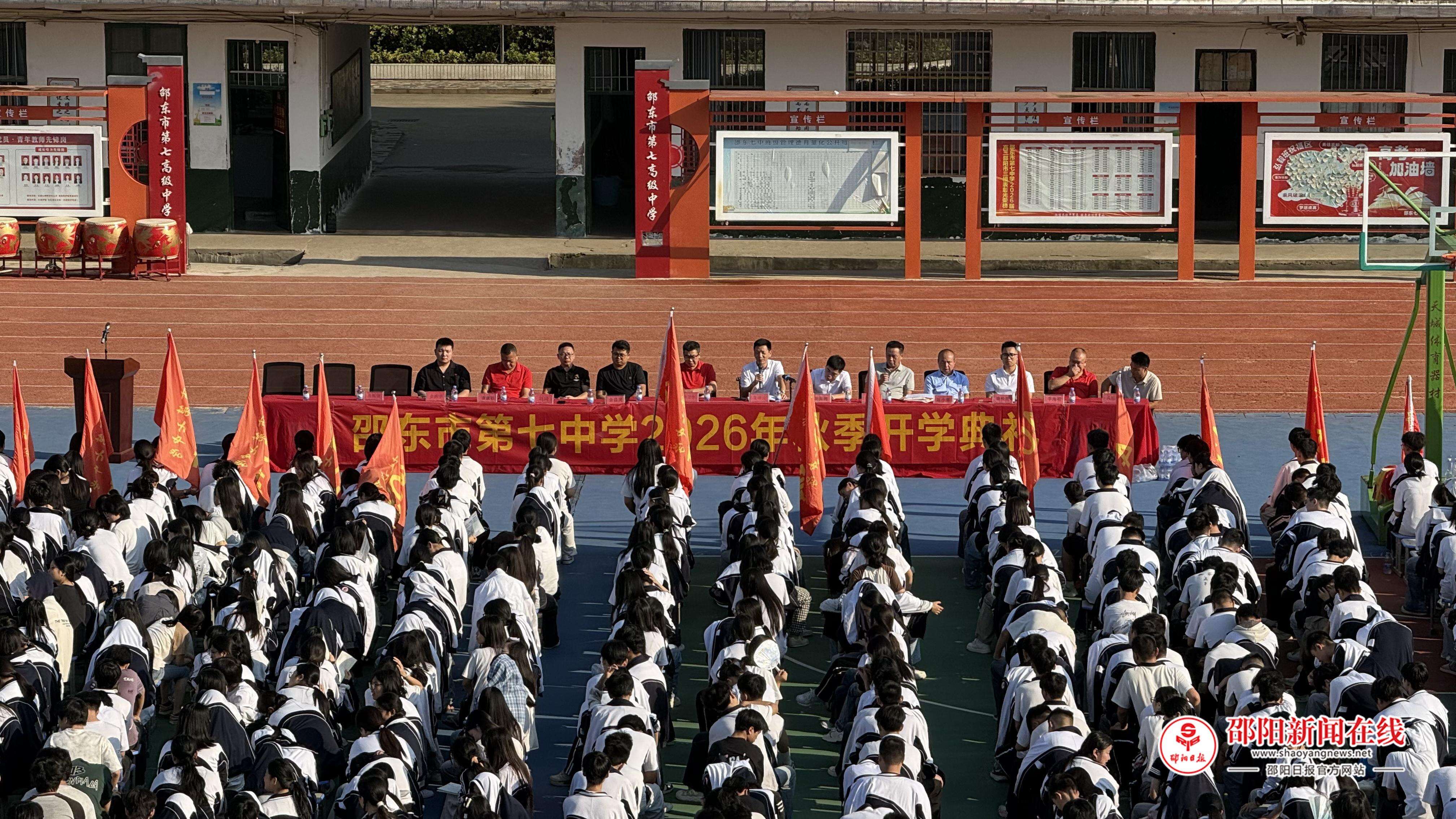 微信图片_2026-09-09_151346_073