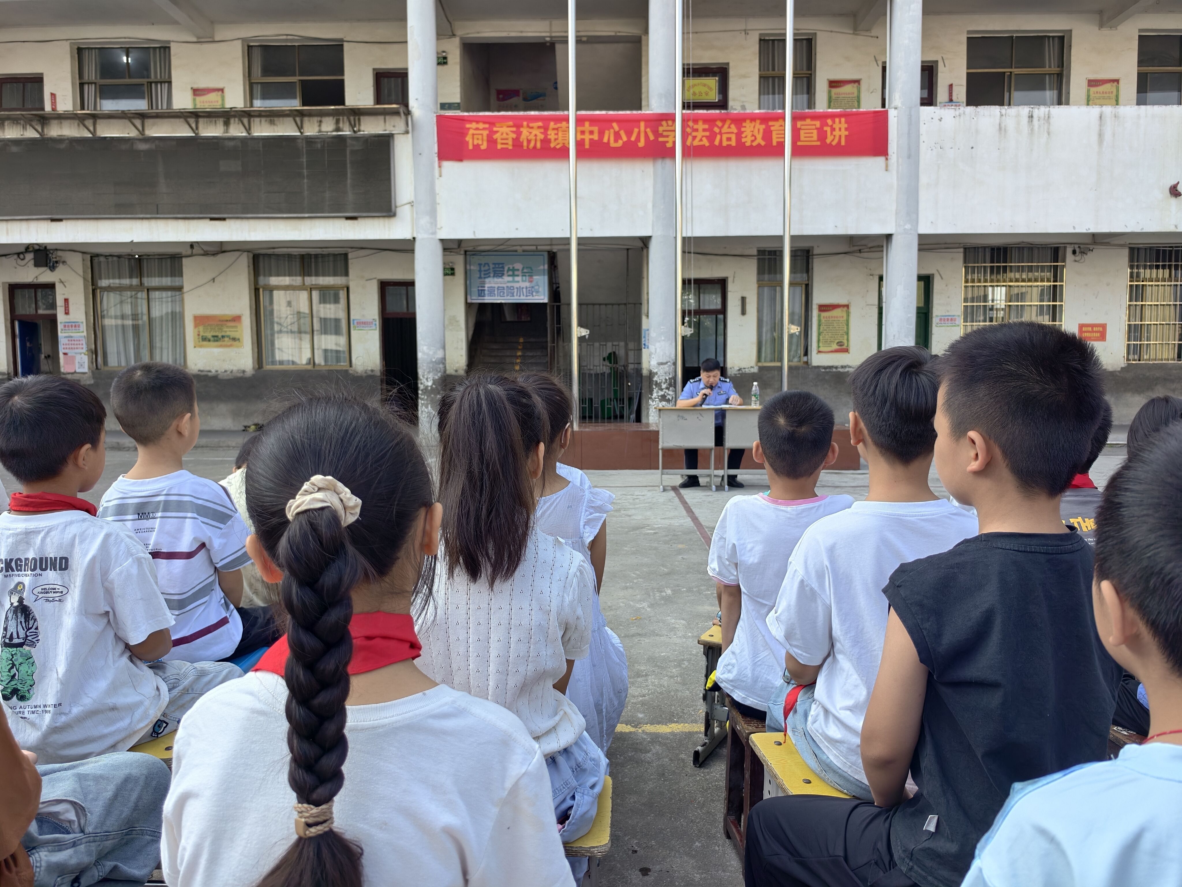隆回县荷香桥镇中心小学开展法治教育宣讲活动