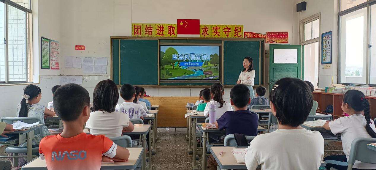 洞口县竹市镇新西完全小学开展防震减灾安全教育活动