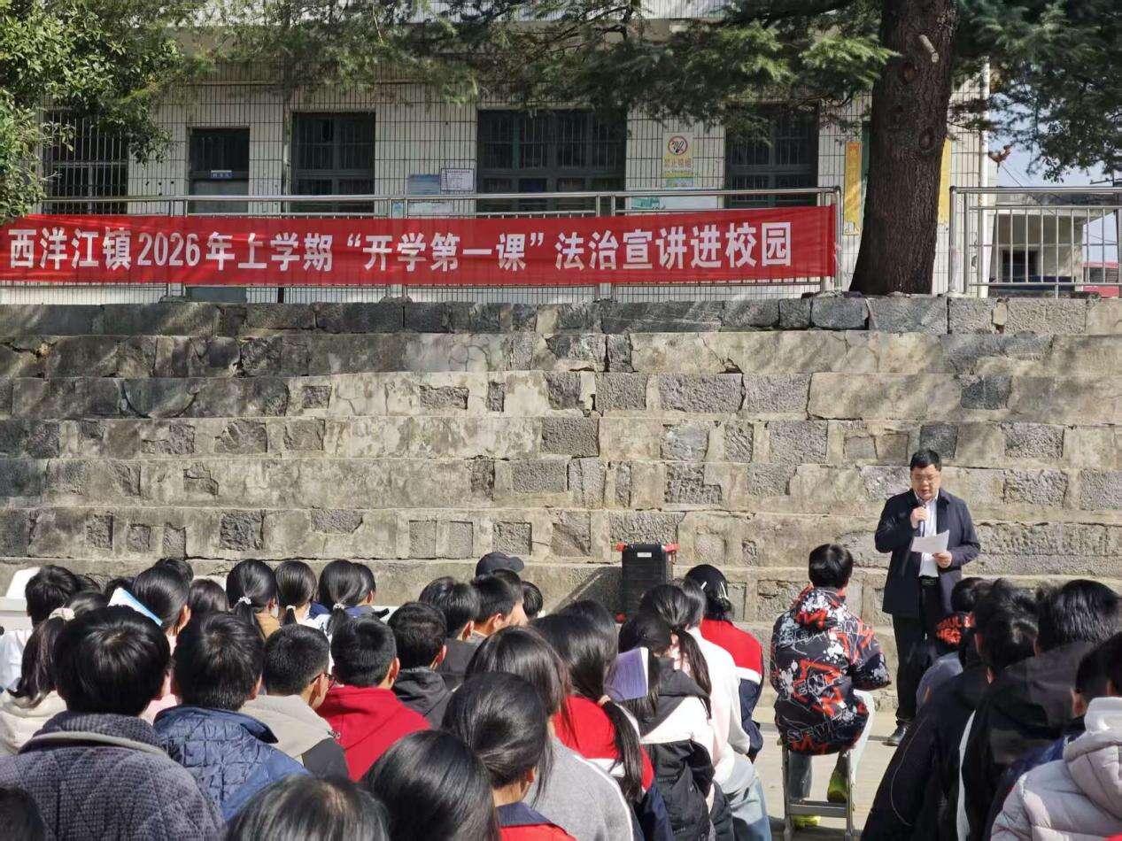 隆回县西洋江镇苏河中学开展“女子护蕾”宣讲活动