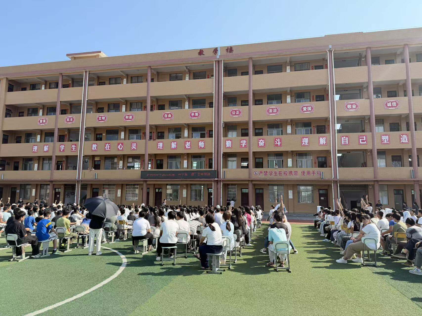隆回县横板桥镇罗子团中学开展2026年秋季开学第一课安全宣讲活动