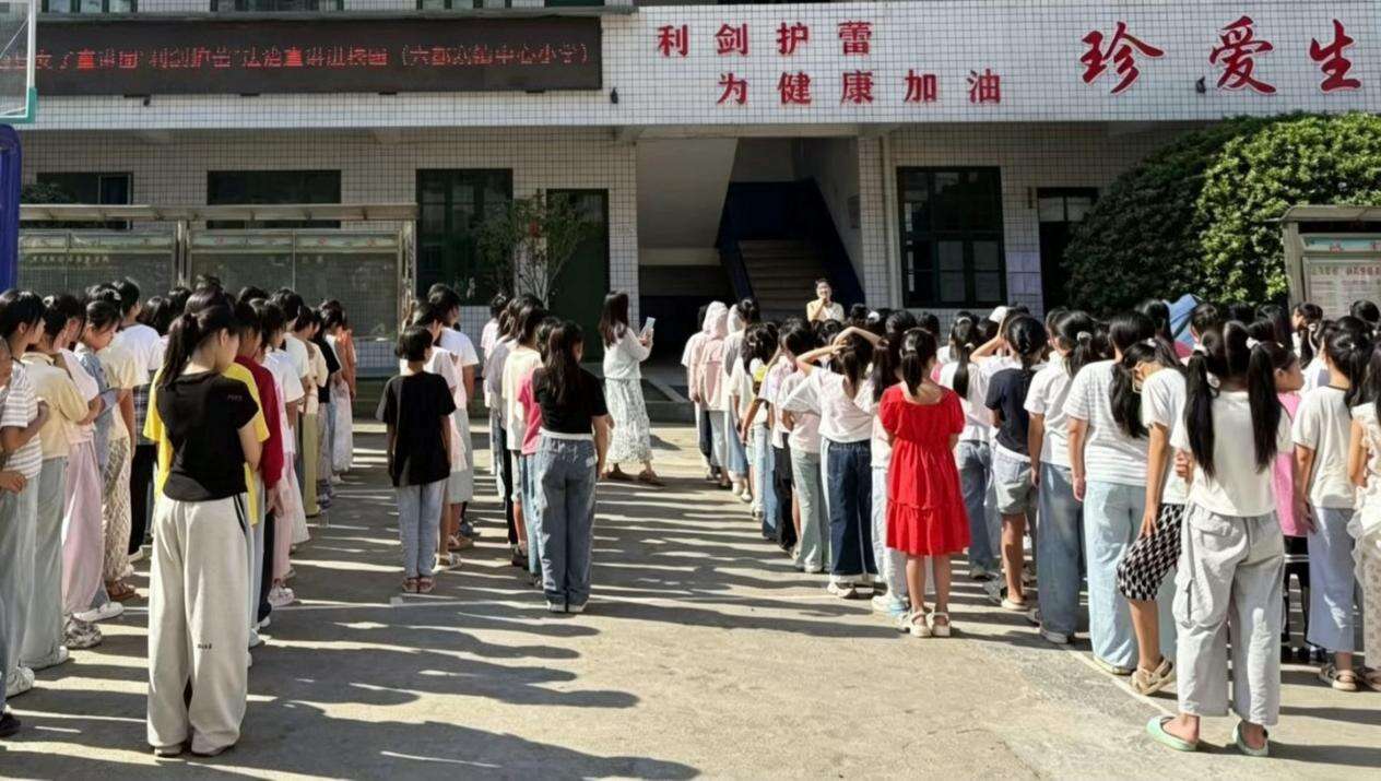 隆回县女子宣讲团走进六都寨镇中心小学开展专题宣讲活动