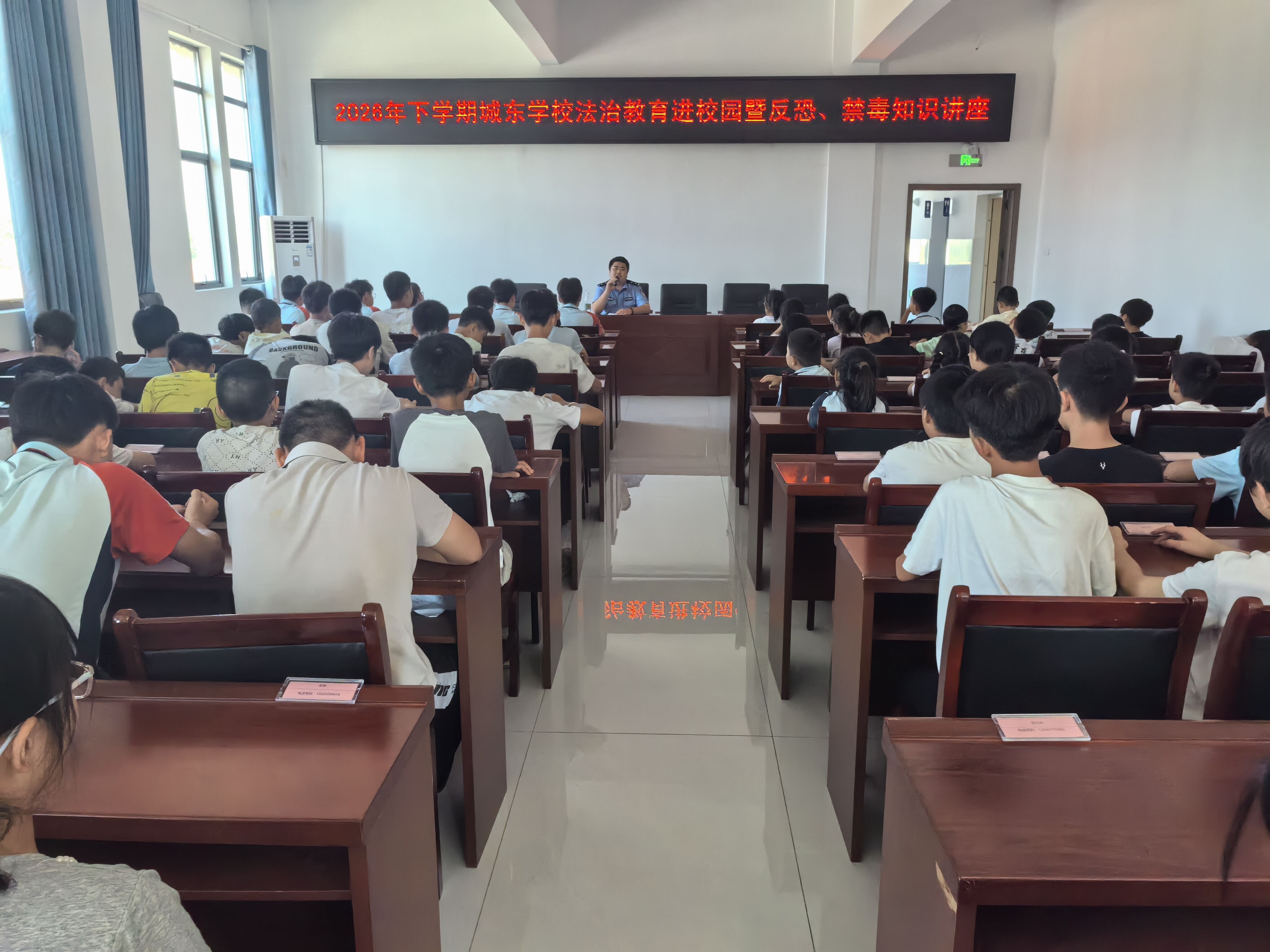 隆回县城东学校开展秋季法治教育专题讲座