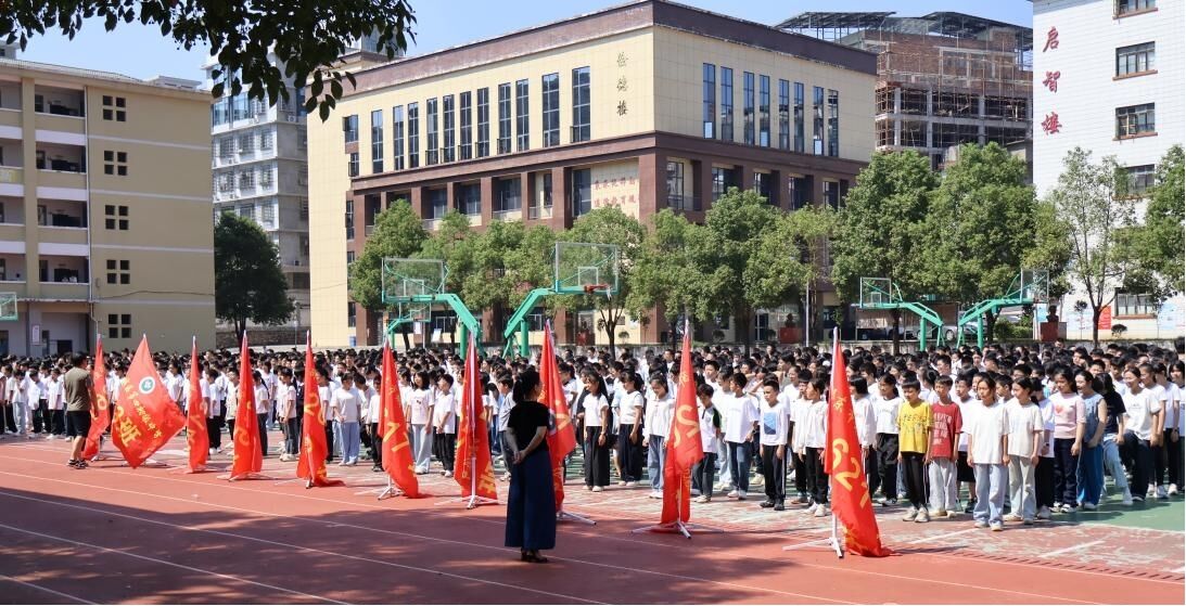 邵东市城区四中举行2026年七年级新生入学养成教育闭幕式