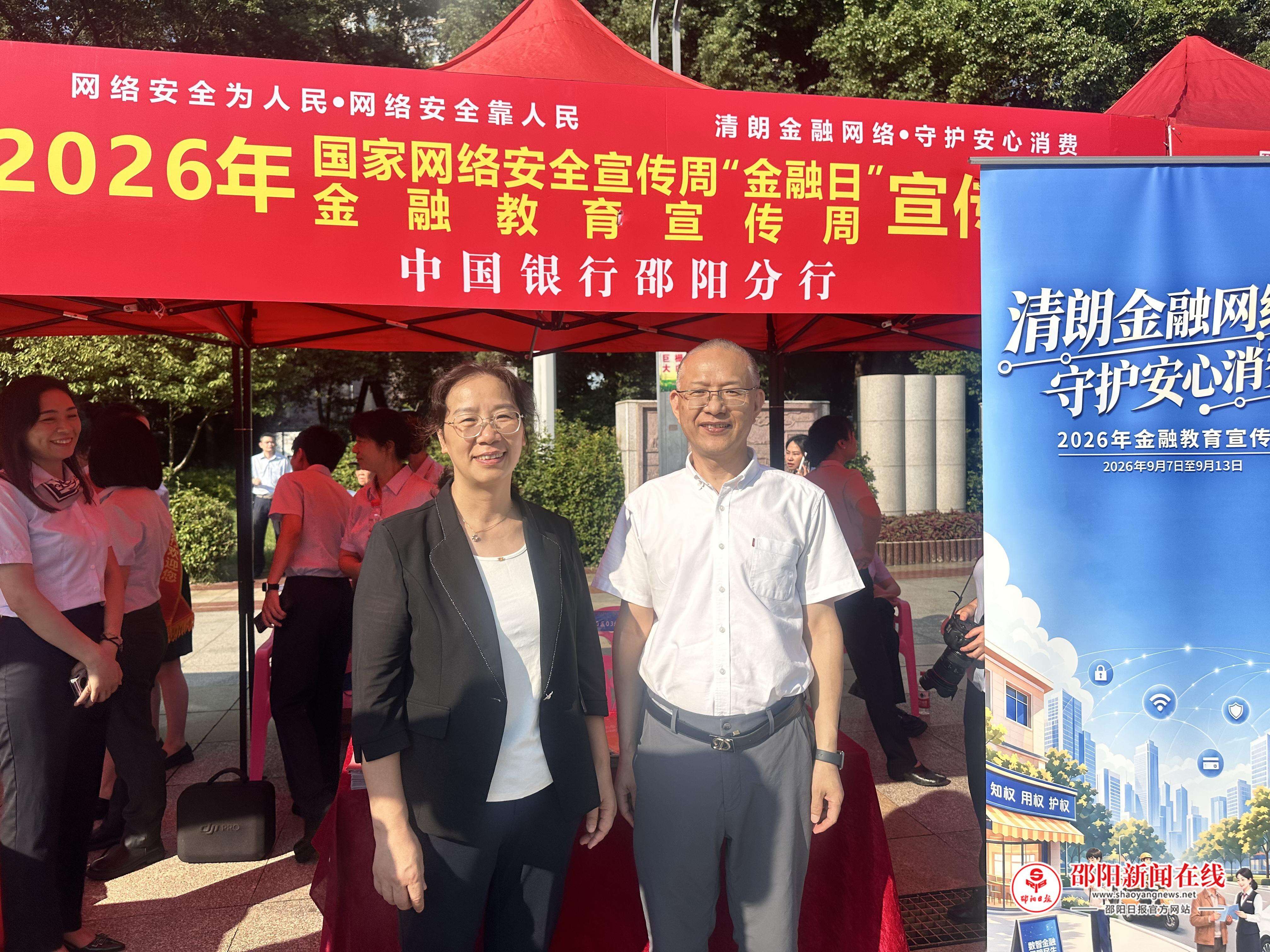 微信图片_20260909171141_222_41