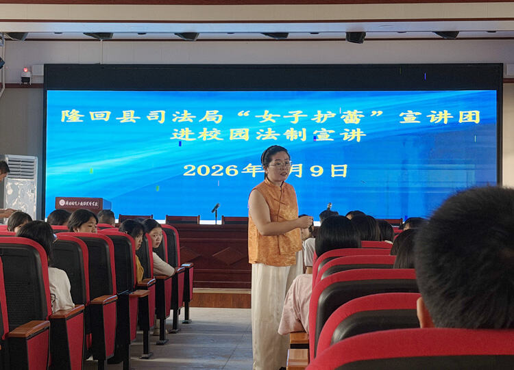 隆回县金石桥镇芙蓉学校：上好秋季开学“安全第一课”