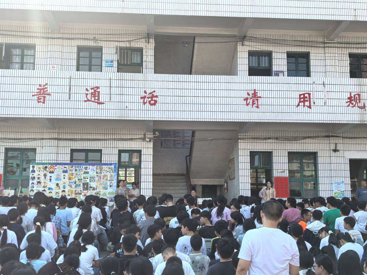 隆回县高平镇中心学校举行2026年秋季开学典礼