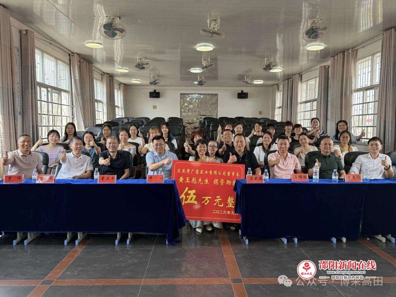 微信图片_2026-09-10_113857_006