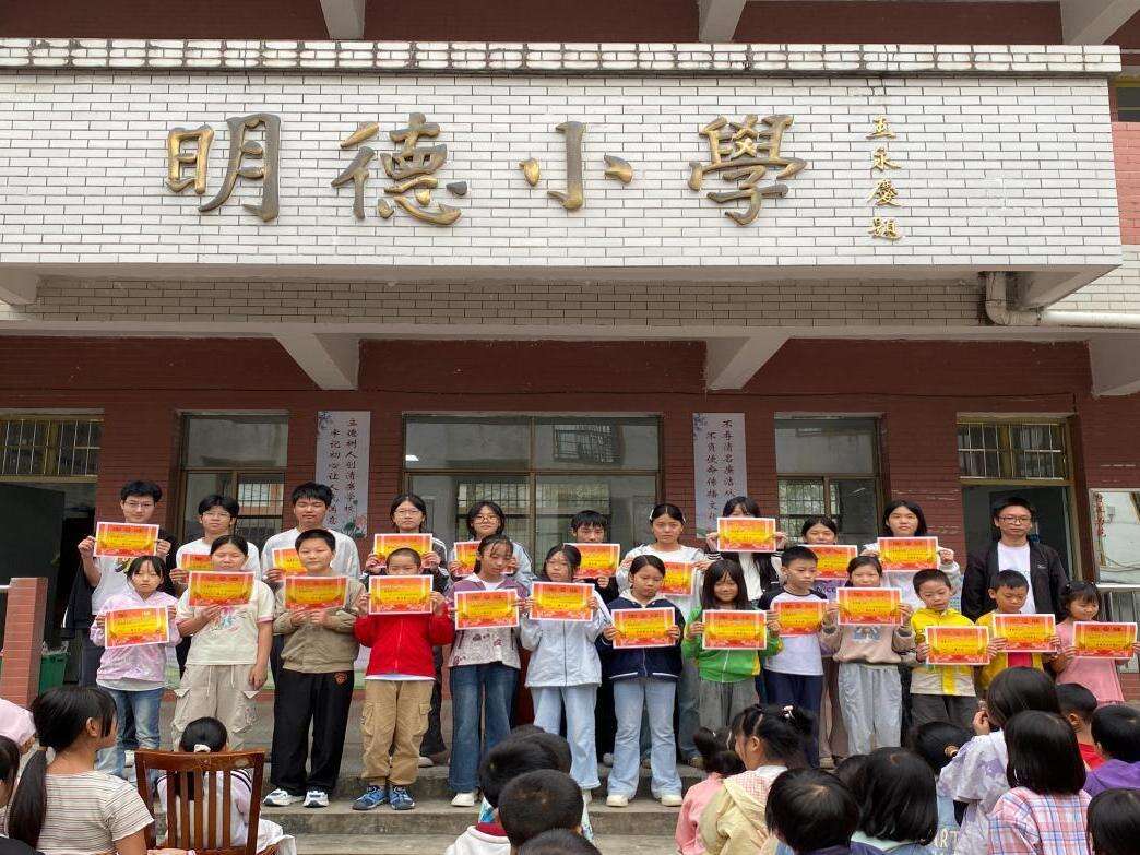 武冈市司马冲镇双田九年制学校举行2026年秋季学期开学典礼
