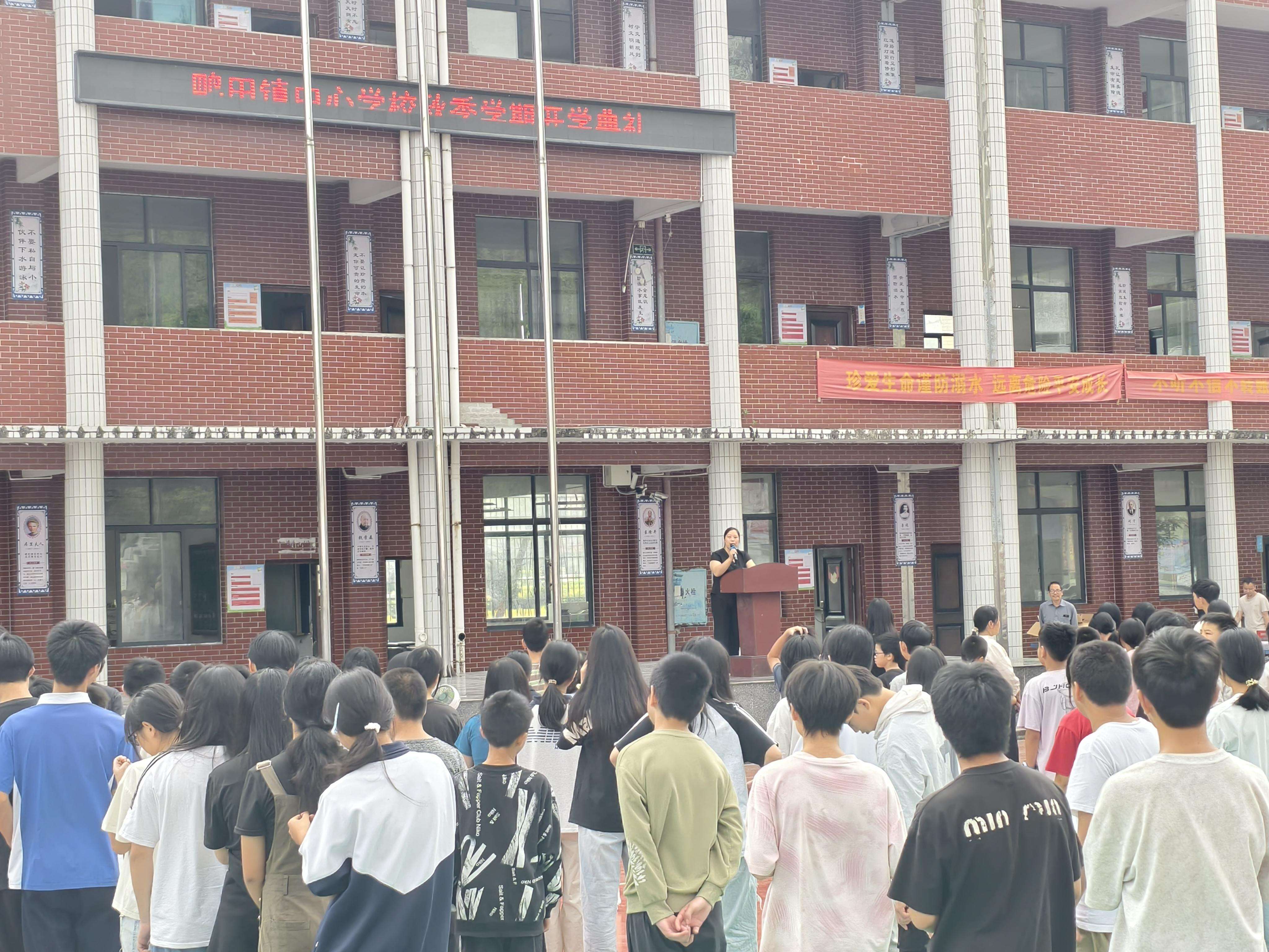 隆回县鸭田镇中心学校举行2026年秋季开学典礼