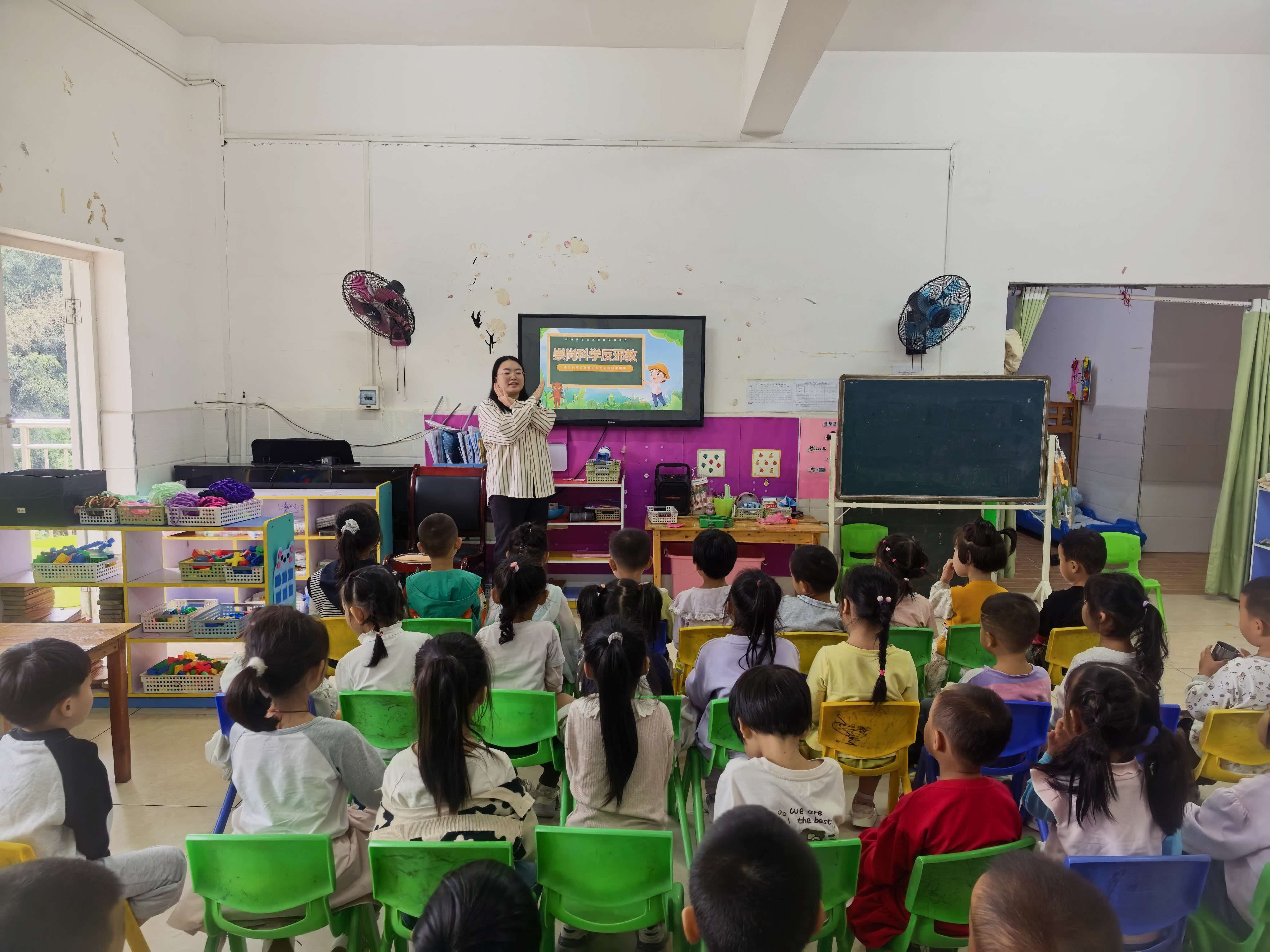 洞口县竹市镇中心幼儿园开展反邪教警示教育联合行动