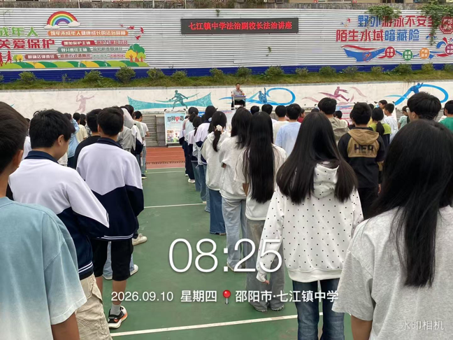 ​隆回县七江镇中学开展法治安全教育讲座