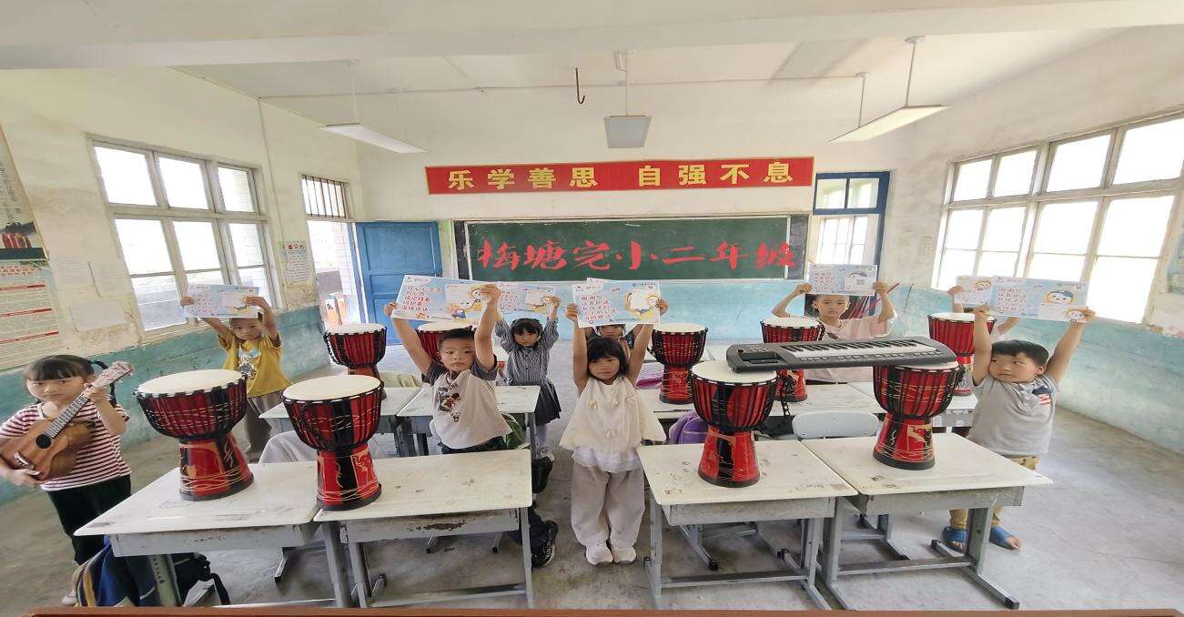 隆回县岩口镇梅塘完全小学开展获爱心乐器捐赠活动