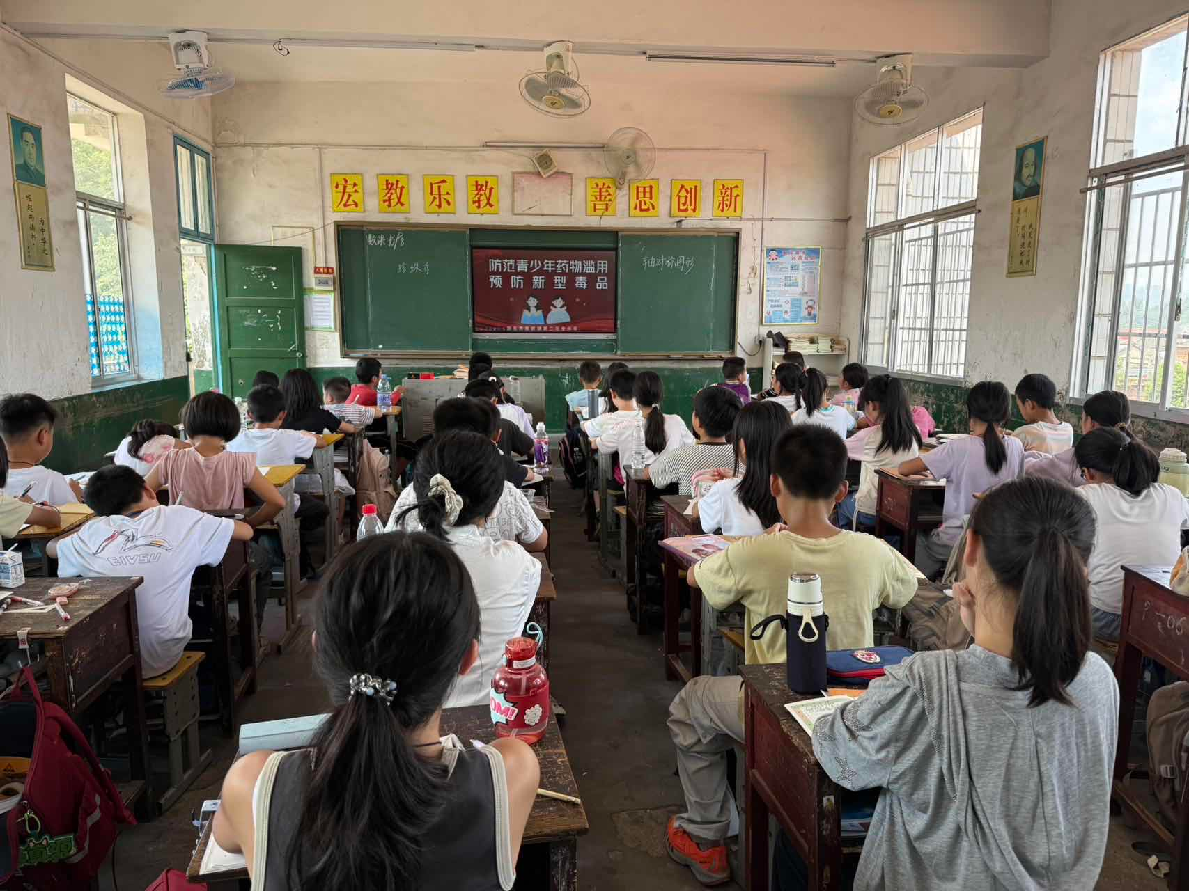 邵东市廉桥镇第二完全小学全面开展“开学第一课”禁毒主题教育活动