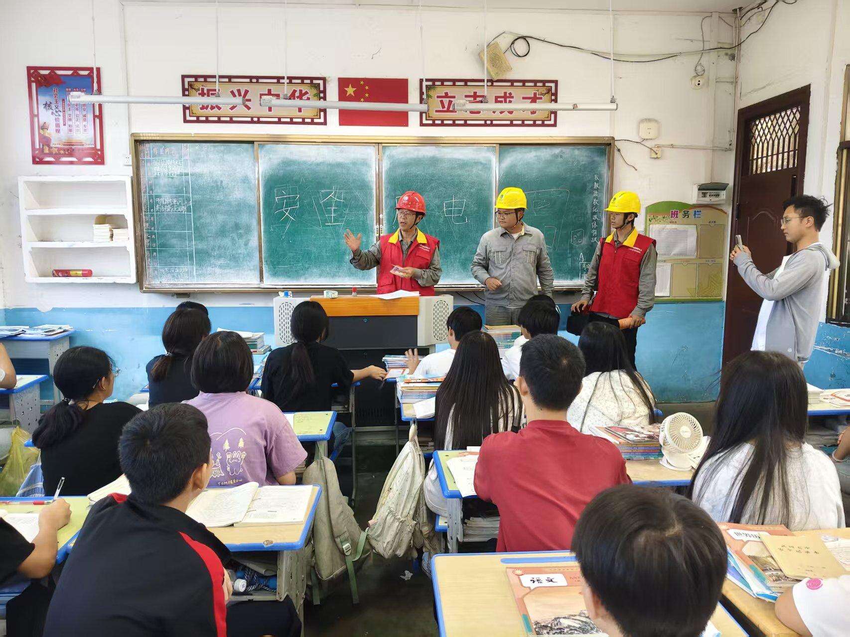 ​武冈市第五中学开展“安全用电”知识讲座