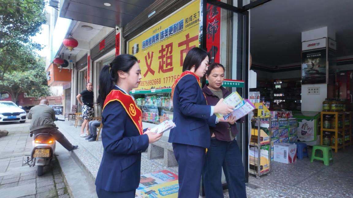 城步农商银行联合丹口派出所开展反假币宣传活动