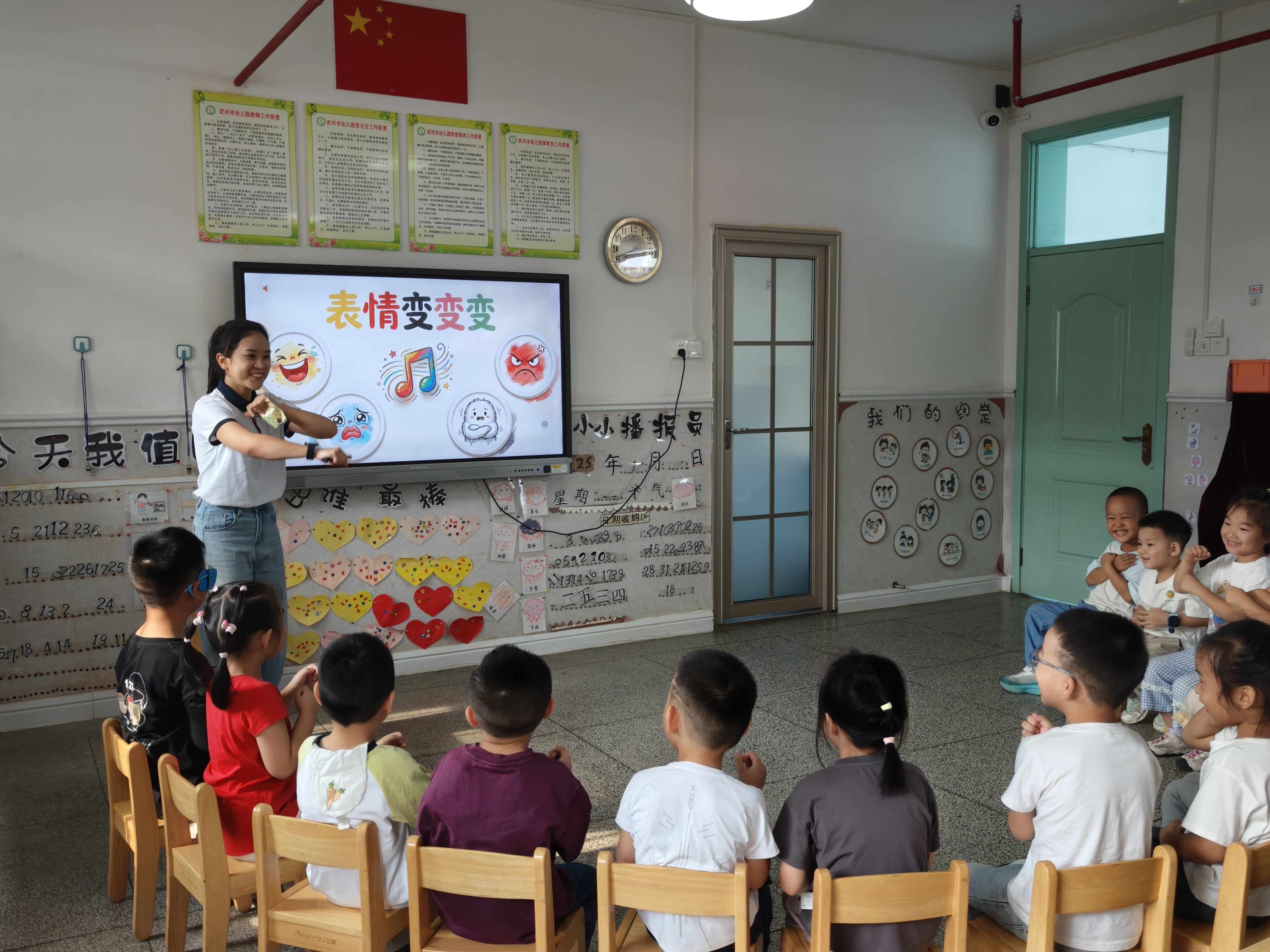 武冈市2026年幼儿园举办心理健康现场教学竞赛