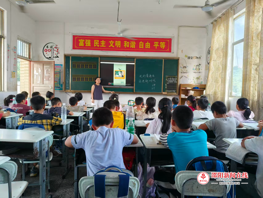 隆回县岩口镇马头完全小学开展“说好普通话，迈进新时代”主题班会活动