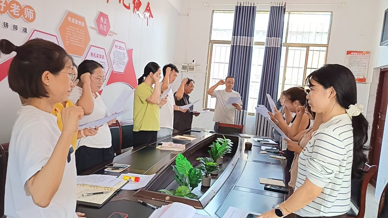 隆回县三阁司镇石笋小学召开师德师风建设推进会议