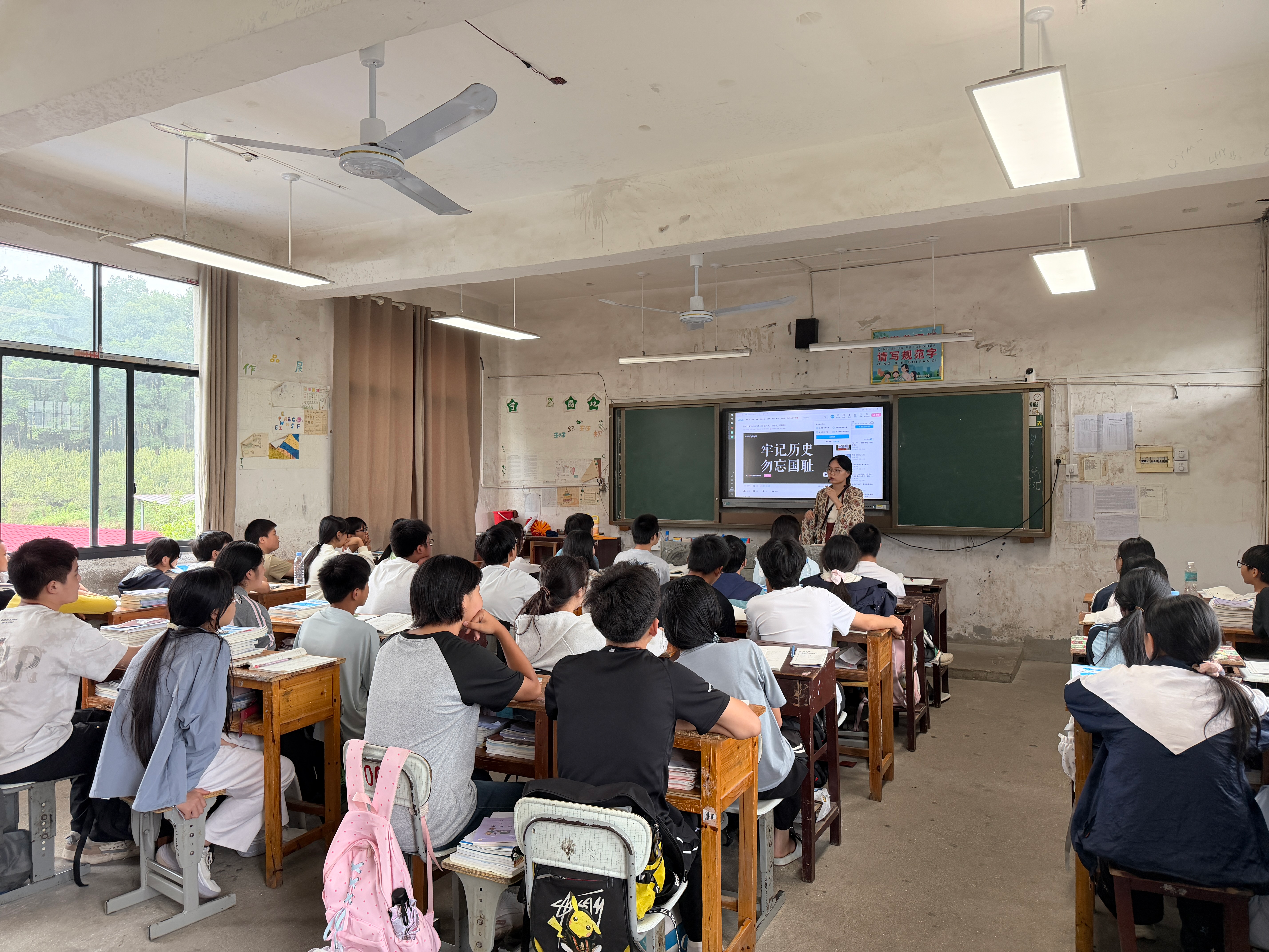 隆回县高平镇颜公中学210班开展“铭记九一八，吾辈当自强”主题班会