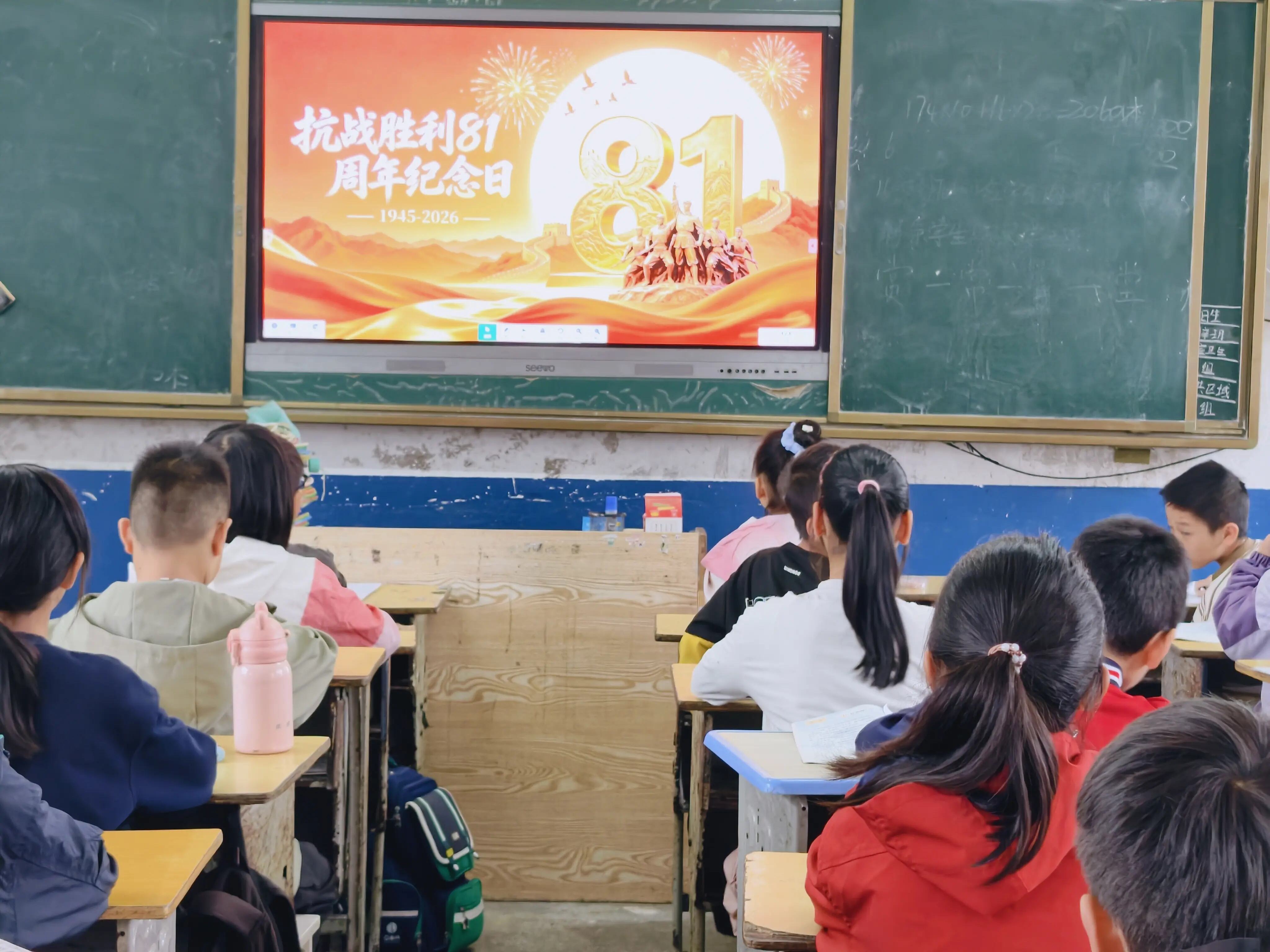 武冈市邓家铺镇中心小学开展纪念“九一八”事变主题班会