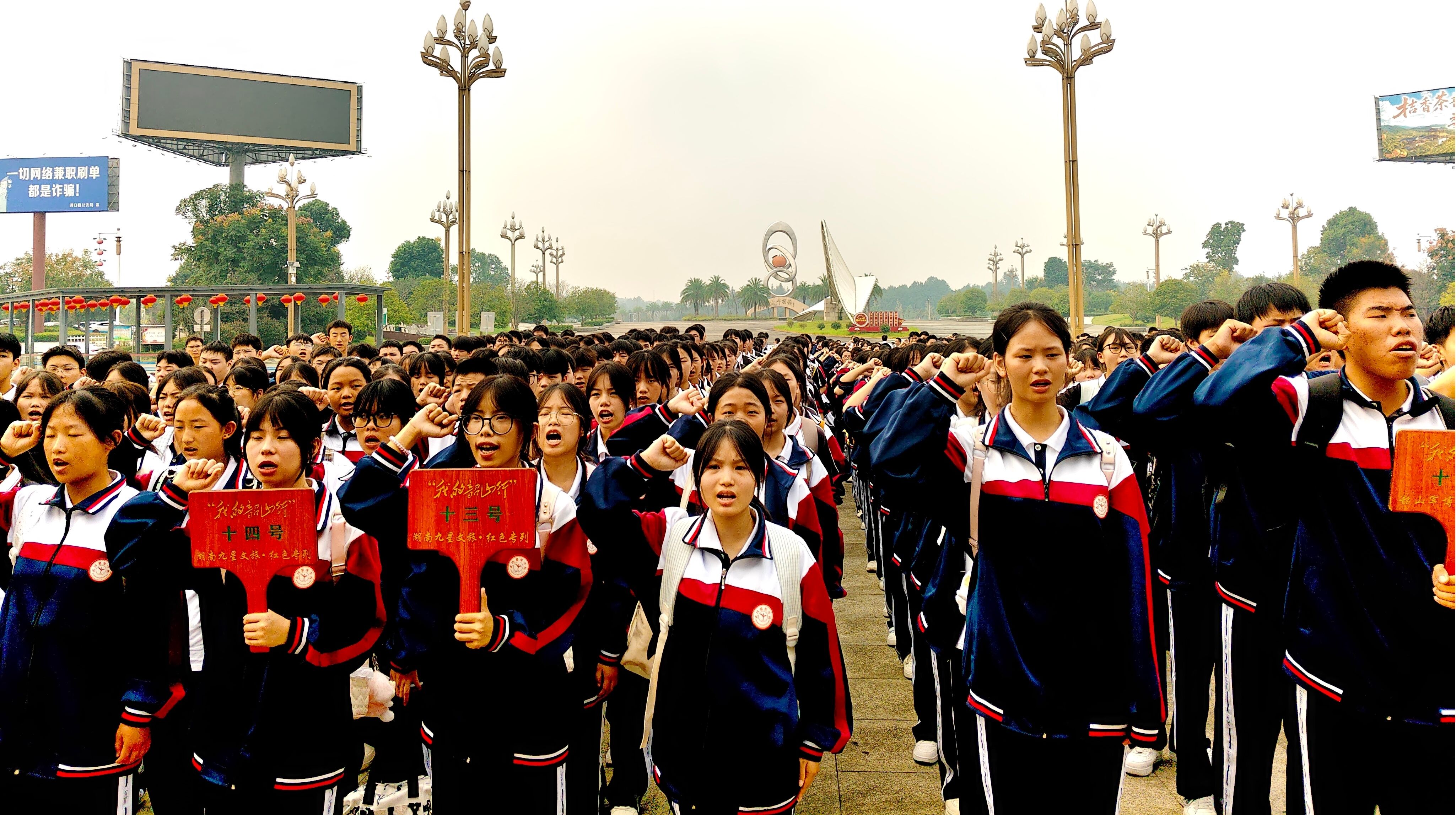 武冈市篮深学校开展“我的韶山行”研学实践活动