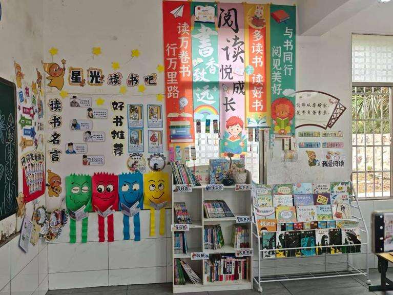 武冈市大甸镇中心小学开展班级图书角评比活动