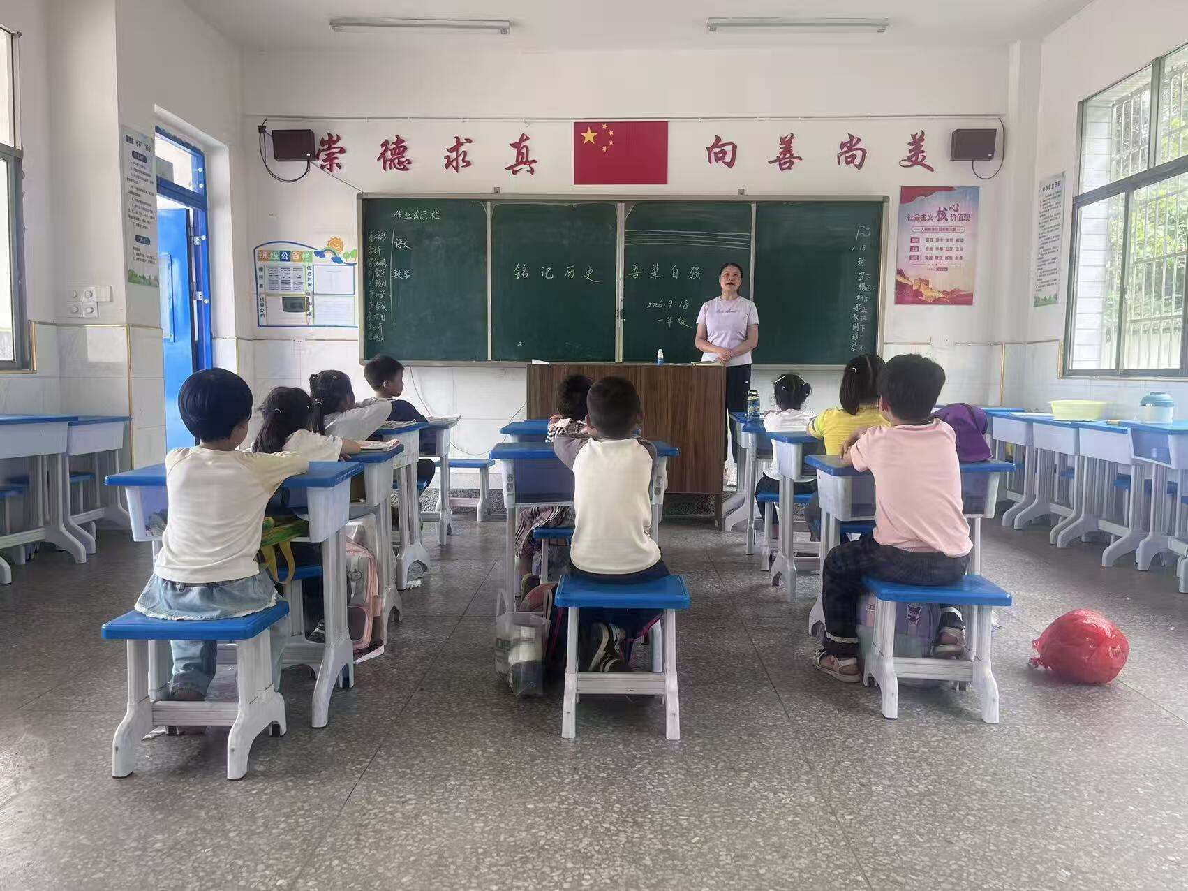 洞口县竹市镇龙潭完全小学开展“九一八”主题班会