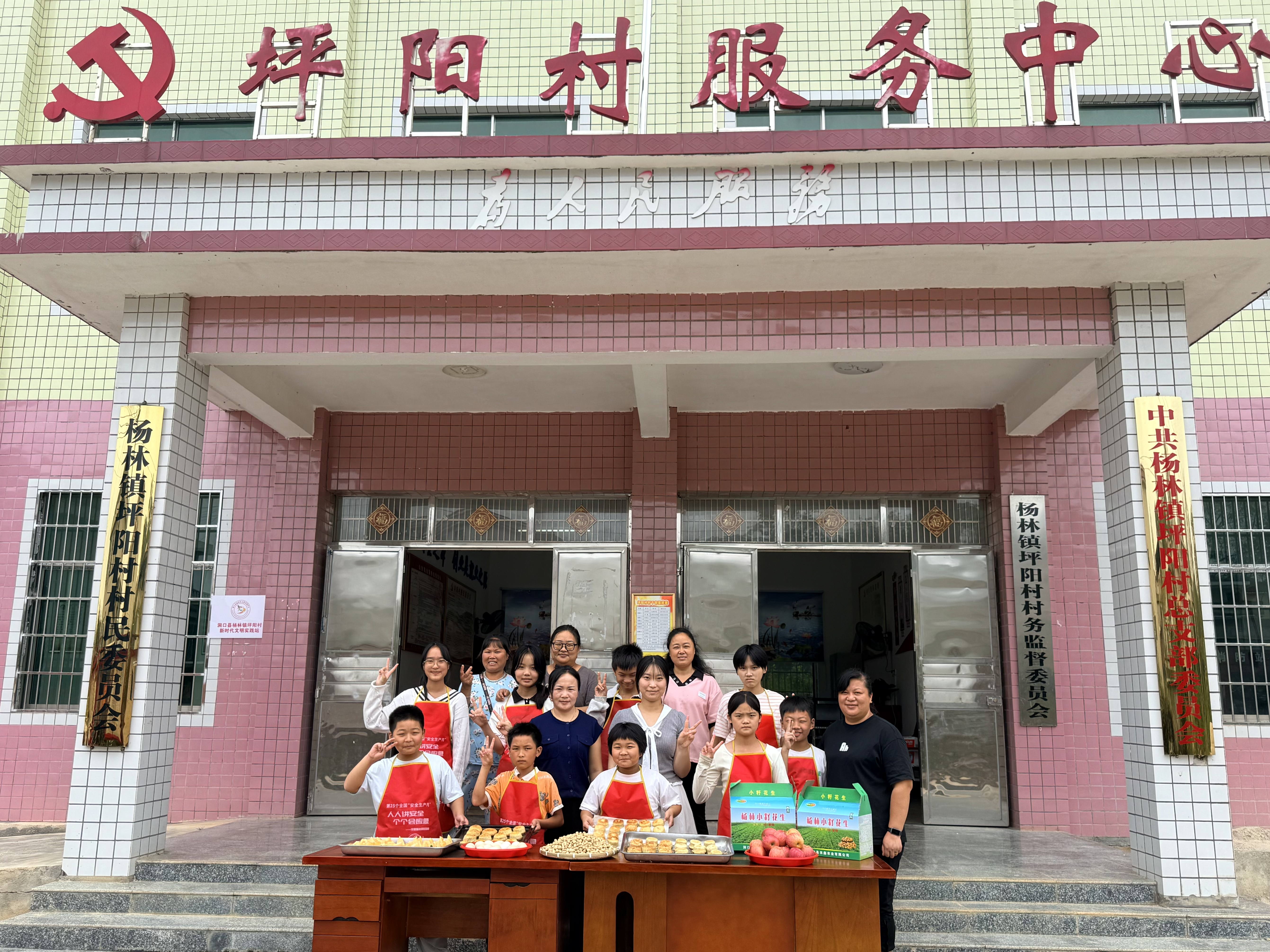 洞口县杨林镇坪阳村：饼香绕乡野 月圆暖童心