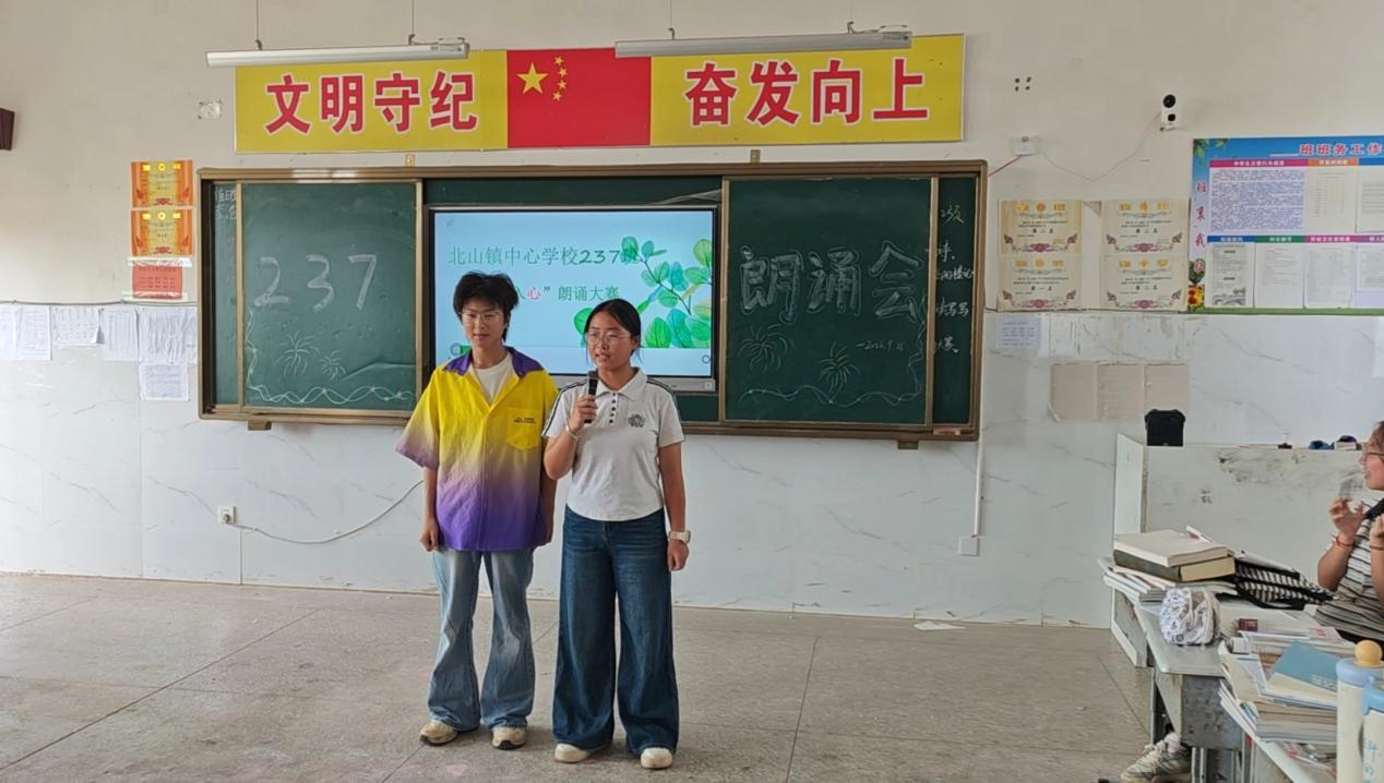 ​隆回县北山镇中心学校开展班级朗诵大赛