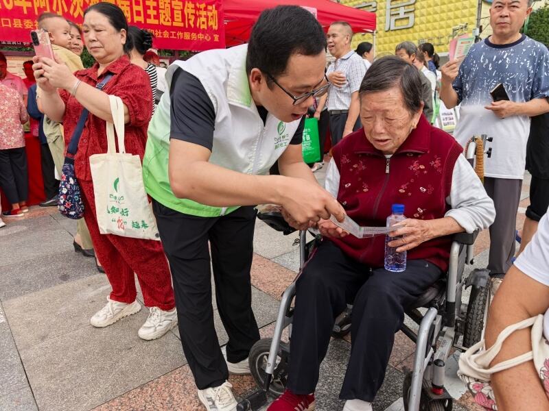 洞口县举办世界阿尔茨海默病日主题宣传活动